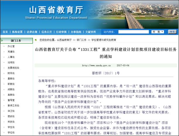 LUR7@OC]V$B[GMB4TL[H3J5