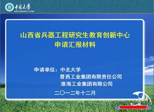 ɽ��ʡ�о���������������1