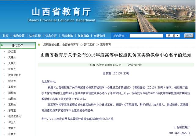 84%8L_V]]{RG$1}U2_{MSSJ