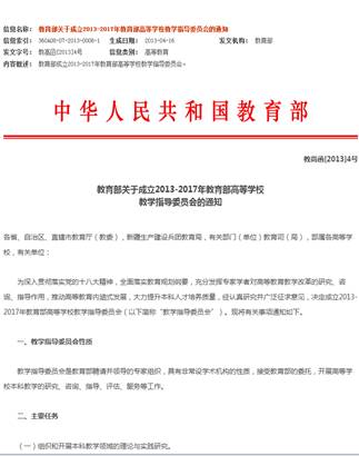 6~6BNT67Y%_{1GJ0_5FCQ3O