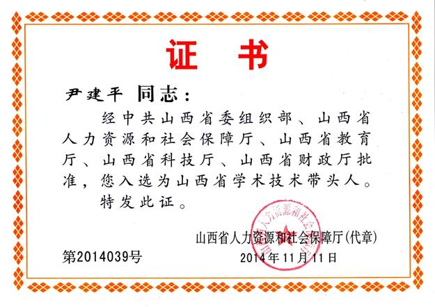 ɽ��ʡѧ�Ƽ�����ͷ������ƽ1